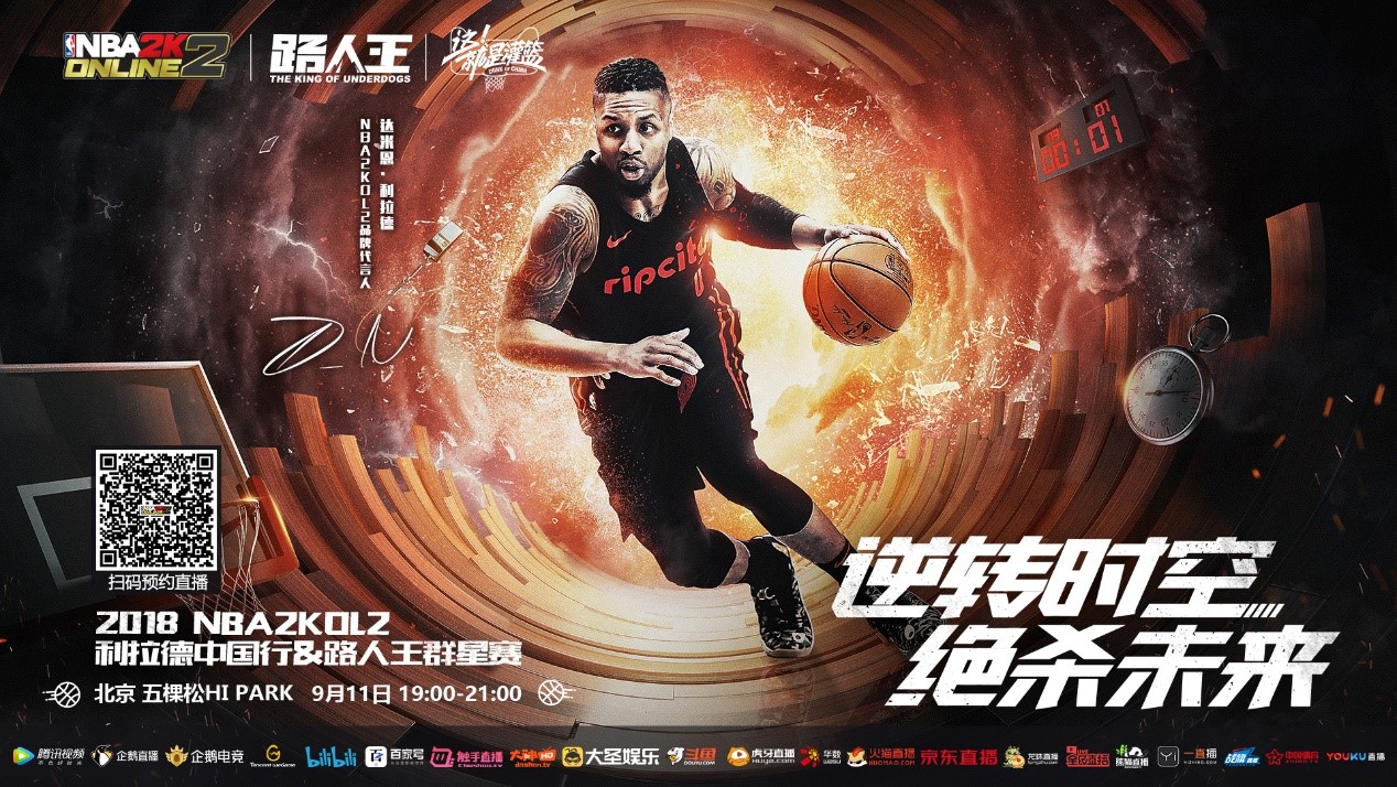 也是朋友 也是朋友